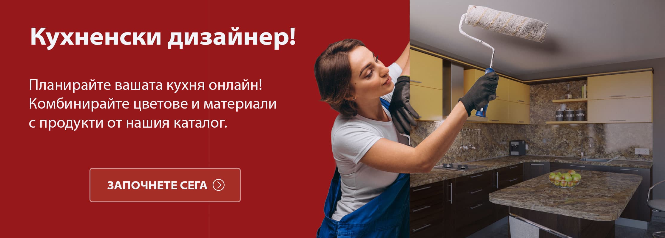 Kitchen designer