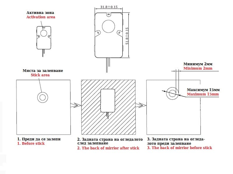 Mirior ON/OFF/DIMMER touch buton 1-pole, WHITE/BLUE light black  (S1007) schema
