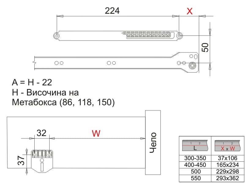 Activator for soft closing, metalbox, SIMON, 25kg schema